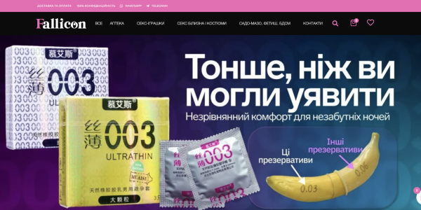 falllicon_home.png falllicon_home.png